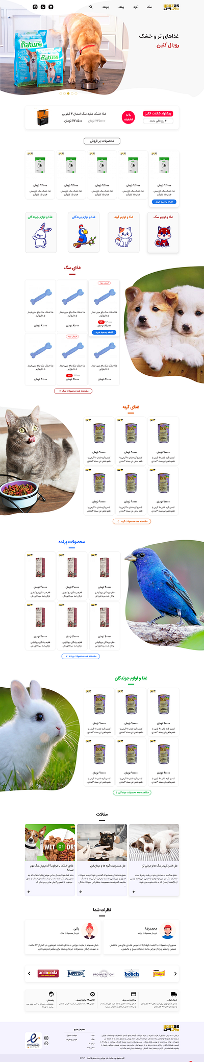 Yoozas - pet supplies branding design figma mobile pet ui web xd