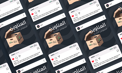 logo, logos, branding 3d animation arabic calligraphy arabic logo branding graphic design logo logotype minimalist modern logo motion graphics social ui