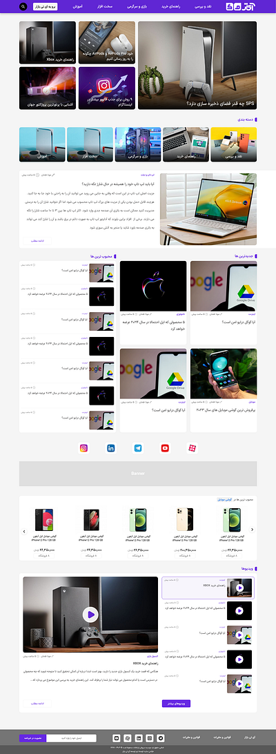 IT Mag - Magazine design it mobile ui ux we website