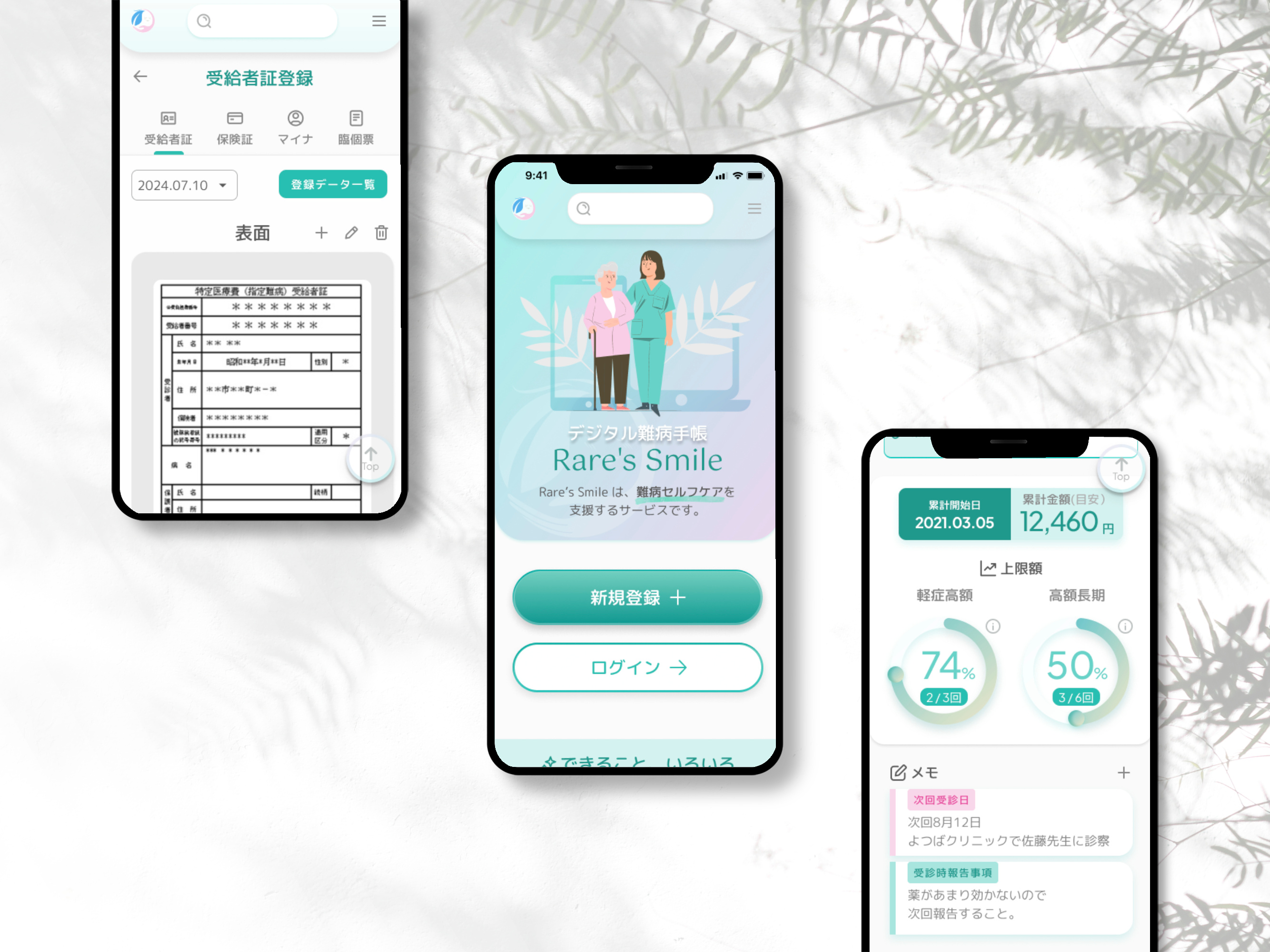 Example of Responsive Web/Mobile App UI/UX Design