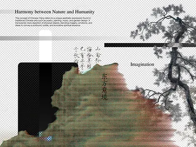 THE BEAUTY OF CHINESE STYLE china color design graphic inspiration shape visual