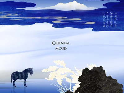 THE BEAUTY OF CHINESE STYLE china color design graphic inspiration shape visual