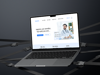 Healthcare & Doctor Appointments Landing Page Website Design ambulance service website best uiux clinic website doctor app doctor appointment doctor website healthcare website landing page online doctor telemedicine ui design uiux design uiuxdesigner71 ux design website design