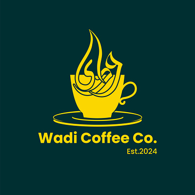 Arabic Coffee Shop Logo Design arabic arabic calligraphy arabic logo branding coffee coffee shop logo coffeeshop design graphic design illustration islamic logo minimal modern shop