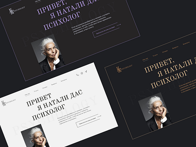 Дизайн-концепт branding design ui ux