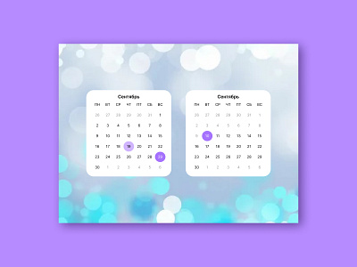 Calendar design