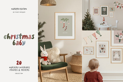 CHRISTMAS BABY Cute Nursery Mockups baby mockup beige mockup christmas baby christmas frame mockup christmas mockup christmas nursery mockup cute mockup kids mockup kids room mockup nursery frame mockup poster mockup toys mockup