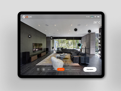 Smart House app app graphic design smart house smart house app ui