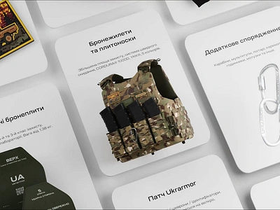 3D WEB ANIMATION / PRODUCT DESIGN / MILITARY PRODUCTS 3d adobe premiere animation armor banner blender branding cycled loop military motion graphics render ui