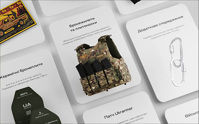 3D WEB ANIMATION / PRODUCT DESIGN / MILITARY PRODUCTS 3d adobe premiere animation armor banner blender branding cycled loop military motion graphics render ui