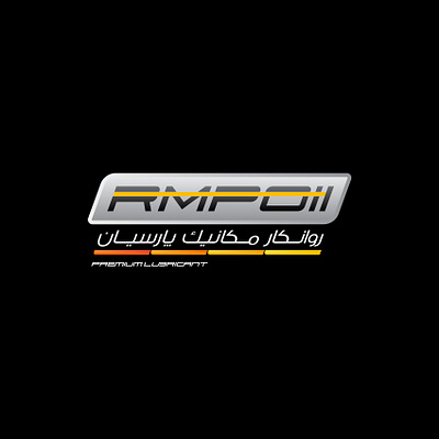 RMP oil design graphic design logo logotype