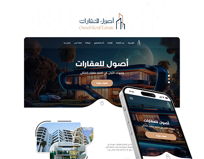 Osool Real Estates || Landing Page design figma landing page real estate ui ui ux ui ux design user experience user interface webdesign