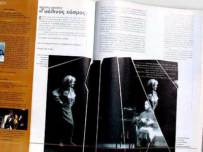 "DNA", counterculture magazine, 1996 magazine design