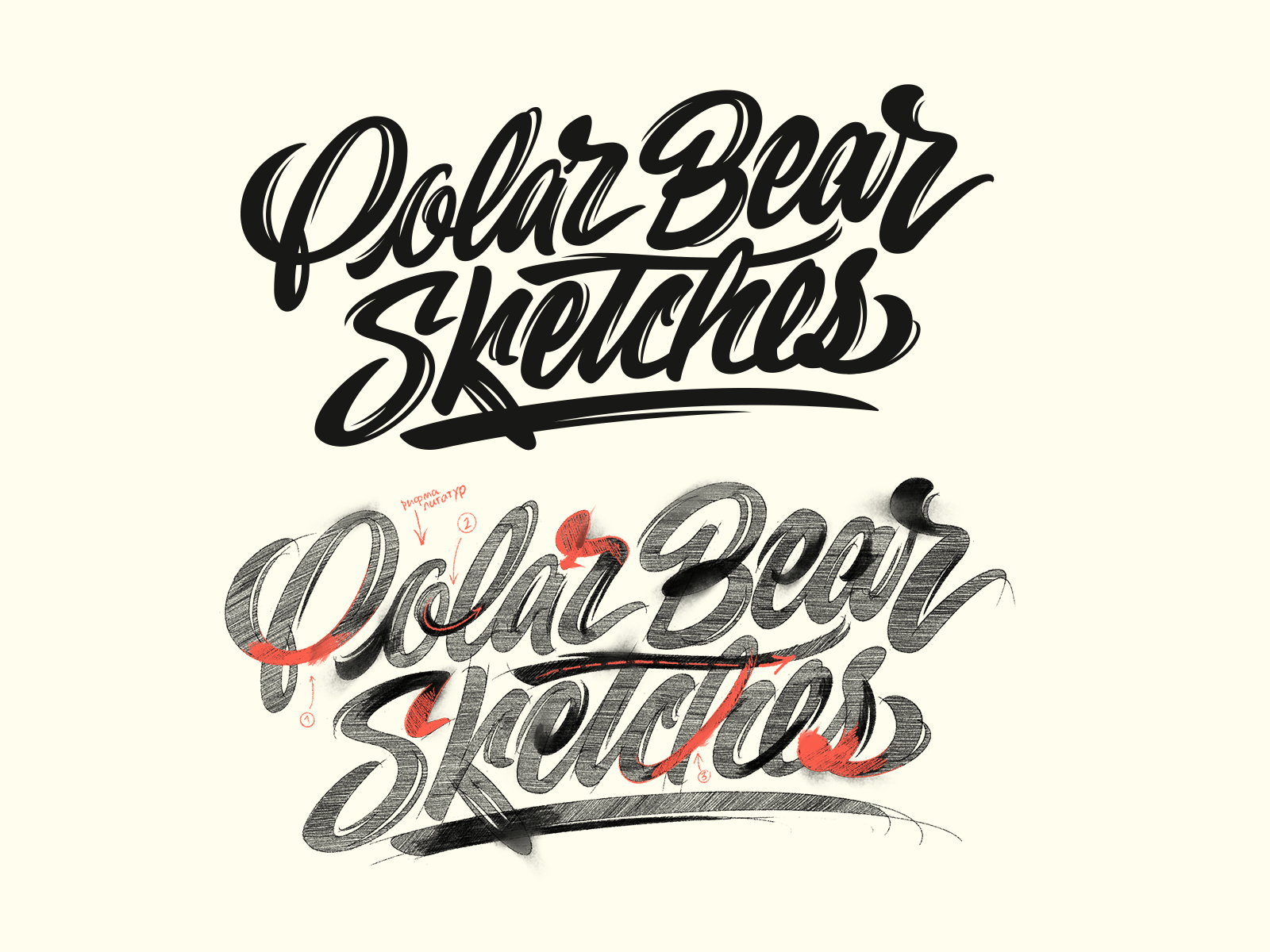 Example of Wordmark / Lettering Logotype