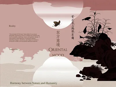 THE BEAUTY OF CHINESE STYLE branding china color design graphic inspiration poster shape visual