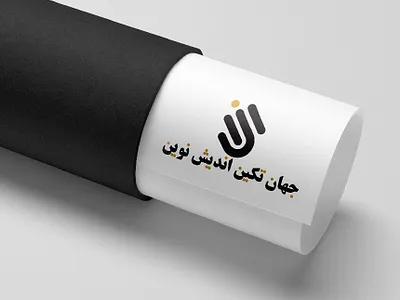 Logo Design for Jahan Tekin branding design graphic design illustration logo