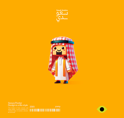 SAUDI - CHARACTER DESIGN 3d art graphic design illustration