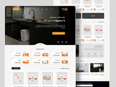 Sink Company Website company design minimal modern design sink siphone store ui ui design web web design