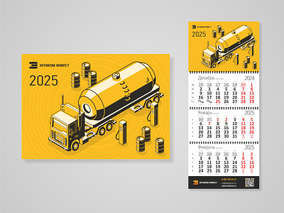 Quarterly calendar branding design graphic design illustration logo quarterly calendar typography ui ui design ux vector календарь квартальник квартальный календарь