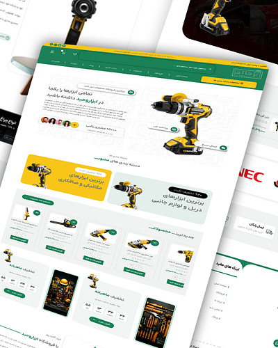 Ecommerce Website Design " Vahid Tool " design elementor graphic design ui ux website website designe woocommerce wordpress المنتور وردپرس ووکامرس