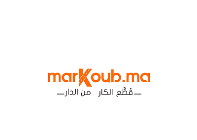 ANIMATION LOGO MARKOUB.MA animation logo animation motion graphics