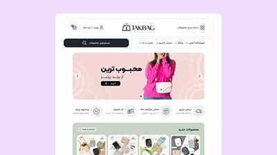 Daily UI Challenge - Day 012 - E-commerce Shop e commerce shop shop shopping website website