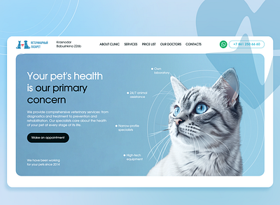 Veterinary Clinic Website Design ai blue bluecolor design figma ui ui design web web design webdesign website websitedesign