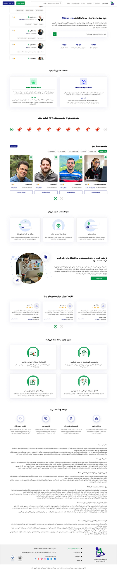 Radpa.ir branding mentee mentor mentoring persian ui uiux user ux