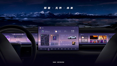 HMI Concept Design graphic design hmi illustration ui