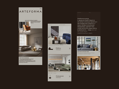 Interior Design / Mobile website adaptive design beige brown creative website design interior interior design luxury website mobile design modern website ui uiux upscale design web development webdesign website