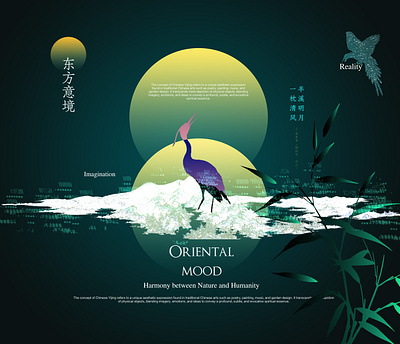 The beauty of Chinese style branding color design graphic illustration inspiration poster shape visual