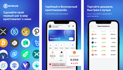 cryptocurrency mobile app cryptocurrency mobile app