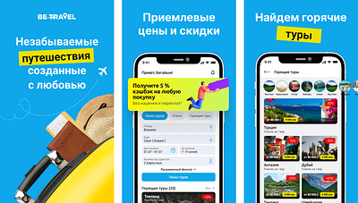 screenshots for Play Market & App Store travel mobile app appstore play market screenshots travel app