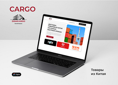 website cargo delivery cargo delivery website