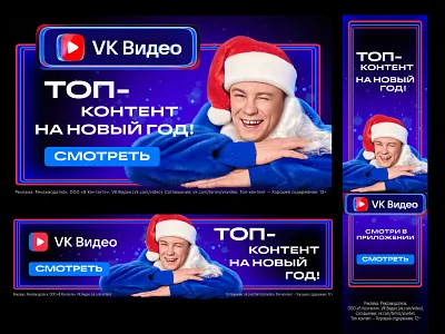 тираж рекламных компаний advatisments banners