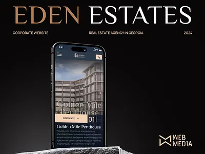 How Eden Estate Found Its Way to Clients Through a New Website branding realestate web design web development website