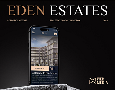 How Eden Estate Found Its Way to Clients Through a New Website branding realestate web design web development website