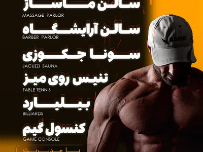 Tanclassic gym benner design