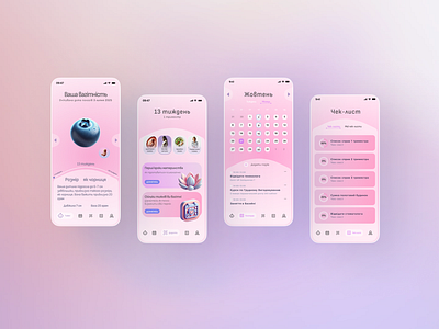 UX / UI design and prototype iOS / Android apps for pregnant android design branding design illustration ios design mobile design ui ui ux design ui design ux ux design