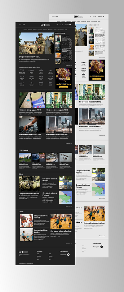 UX / UI design for news web portal branding design ui ui ux design ui design ux ux design web design