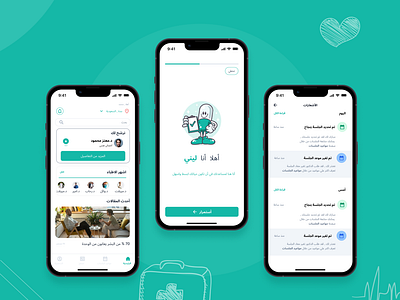 Therapy app design figma ui ux