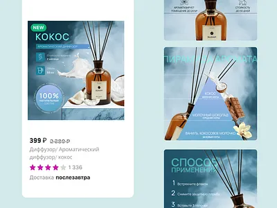 Aromatic diffuser design figma graphic design typography