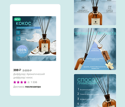 Aromatic diffuser design figma graphic design typography