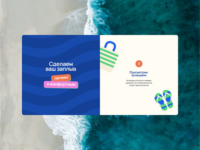 Distinct sup walk website design 2024 agency creative design dribbling modern modern design newdribbling sup sup walk trend trend design trends ui ui design ux ux design web web design website