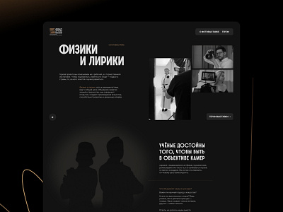 Monochromatic photo exhibition website design 2024 agency contrasted creative design monochromatic personalized photo exhibition trend trend design trends two colored ui ui design ux ux design web web design website