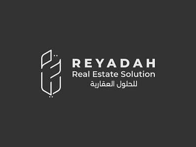 Reyadah Real Estate Arabic Logo (شعار لوجو لوقو عربي ريادة) arabic arabic art arabic calligraphy arabic lettering arabic logo arabic logos arabic logotype arabic quotes arabic typography arabic writing calligraphy islamic art islamic calligraphy islamic canvas islamic logo islamic quotes islamic wall art logo arabic logo muslim muslim art