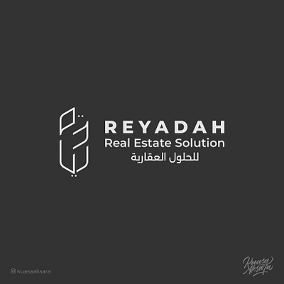 Reyadah Real Estate Arabic Logo (شعار لوجو لوقو عربي ريادة) arabic arabic art arabic calligraphy arabic lettering arabic logo arabic logos arabic logotype arabic quotes arabic typography arabic writing calligraphy islamic art islamic calligraphy islamic canvas islamic logo islamic quotes islamic wall art logo arabic logo muslim muslim art