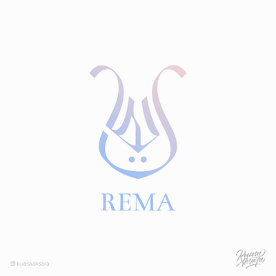 Rema Arabic Logo Design | شعار عربي لوقو لوجو ريما ابداع اسلام تايبوجرافي تصميم جرافيك خط خطاط خطاطين رسم رمزيات شعار شعارات فن كاليجرافي لوجو لوقو مخطوطة مصمم