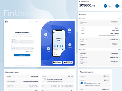 FinUnion - Web Application branding design finapp fintech graphic design logo startup ui ux web application web development webapp