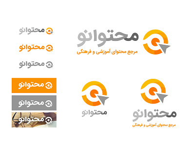 طراحی نشان‌واره | محتوانو ay logo branding design graphic design logo